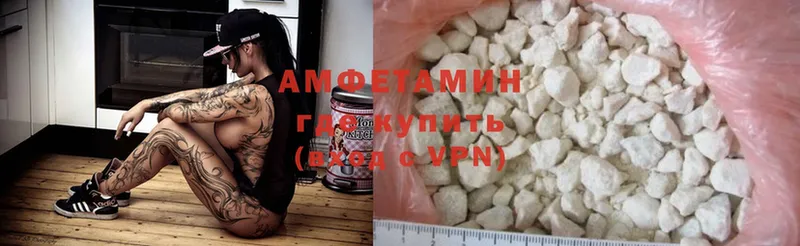 Amphetamine 97%  Северская 