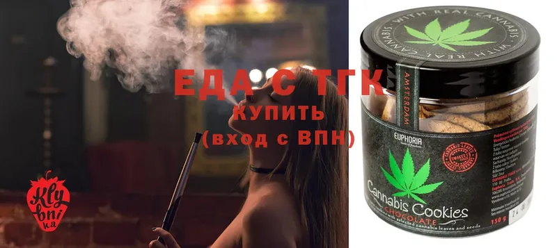 blacksprut как войти  продажа наркотиков  Северская  Canna-Cookies конопля 