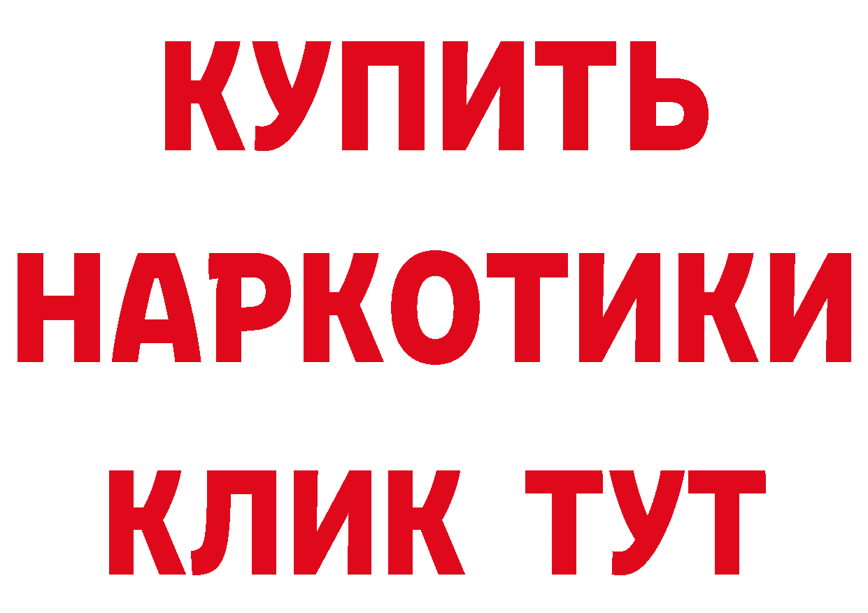 МЕТАДОН белоснежный зеркало площадка ОМГ ОМГ Северская